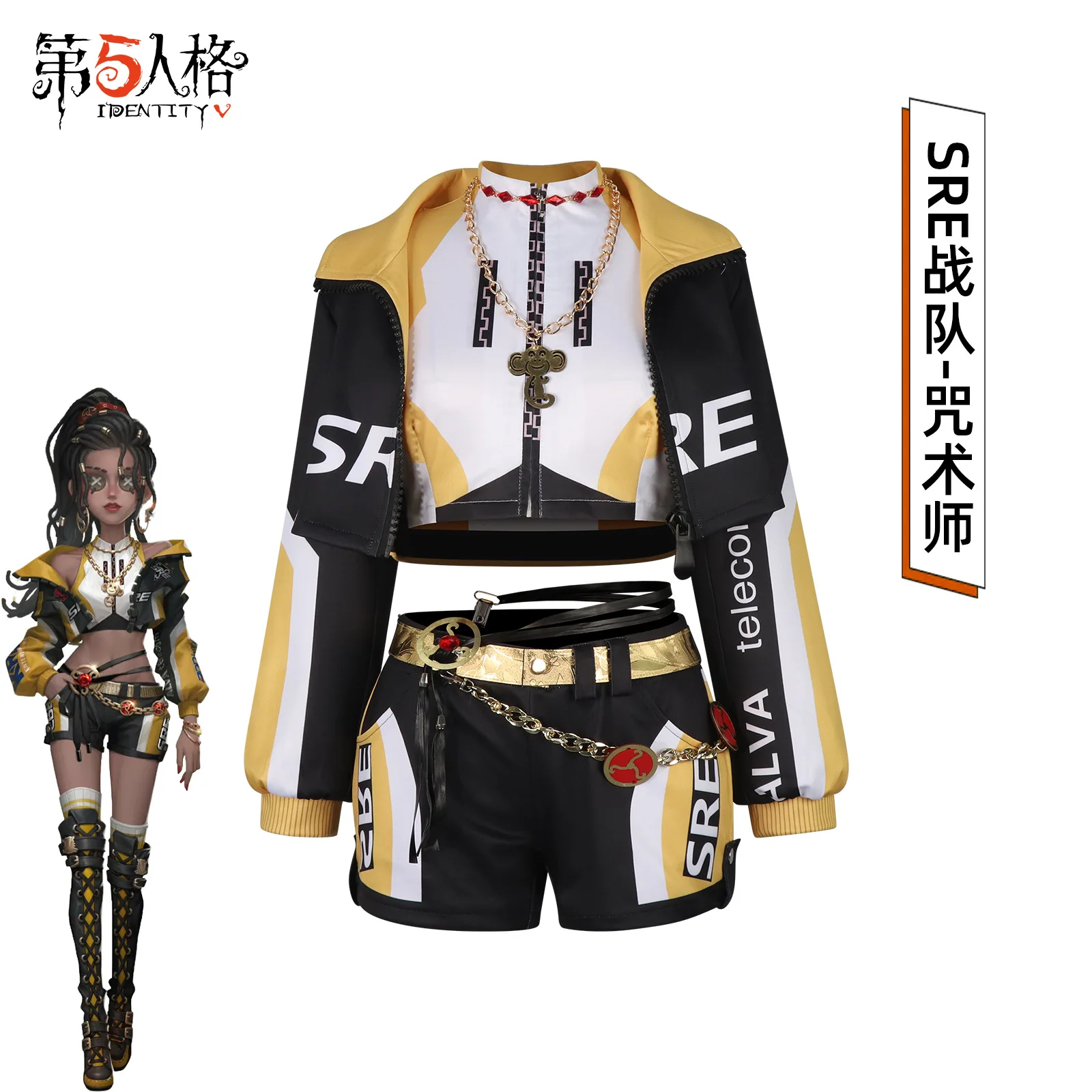Identity V Esports SRE Team Set Cosplay Costume Curse Master Patricia Racing Crop Top Shorts Outfit Set for Girls Women 2D Game