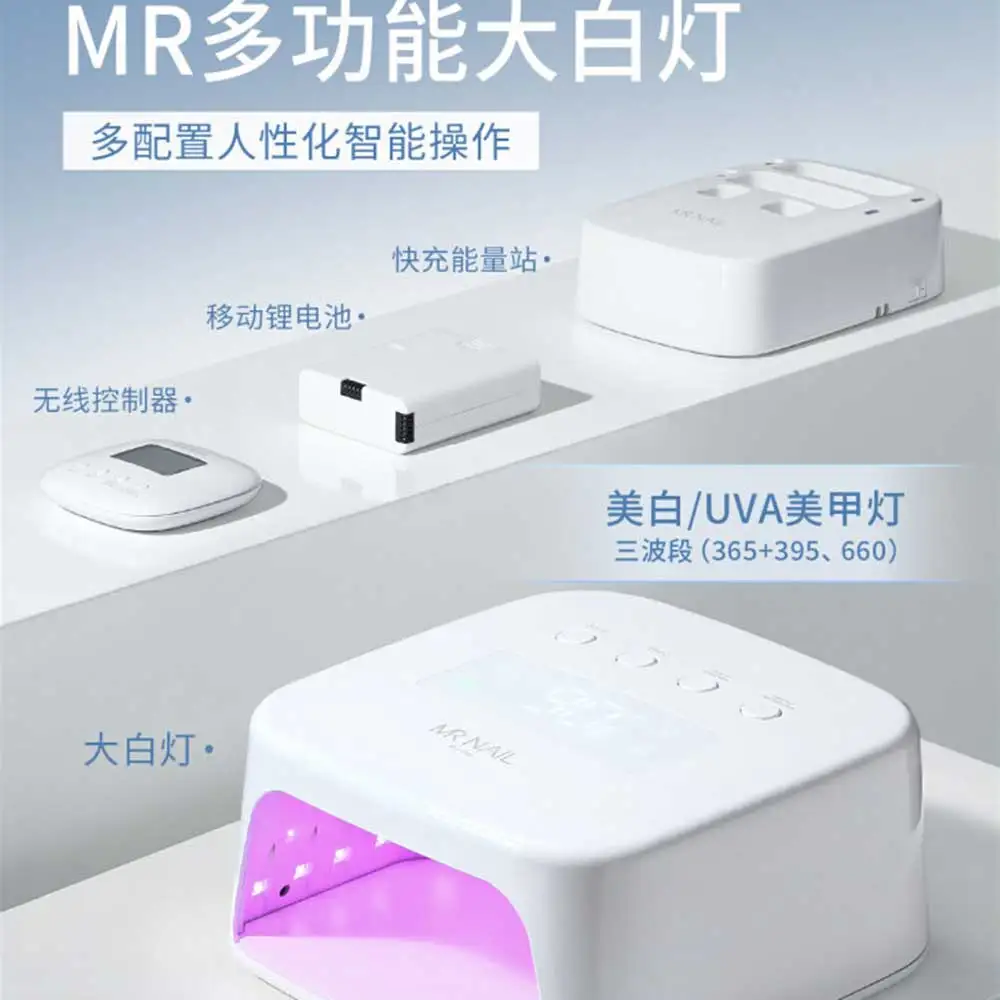 

MR NAIL Bright White Lamp Red Light for Whitening - High Power - No Black Hand - Quick Drying Nail Polish & Gel For Nail Salon