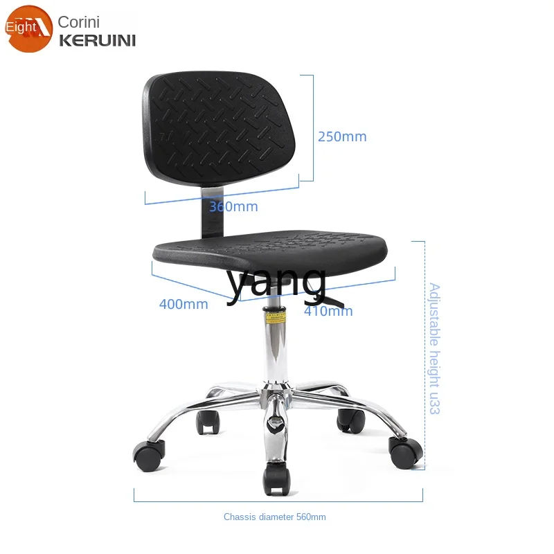LTT Chair Stool Backrest Assembly Line Lifting Work Stool Anti-Static Chair