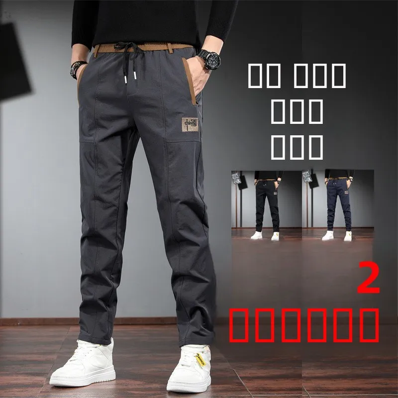 

Мужские летние повседневные брюки Qui Dry Ice Silk, тонкие эластичные спортивные рабочие брюки, прямая рабочая одежда, модное полиэфирное волокно