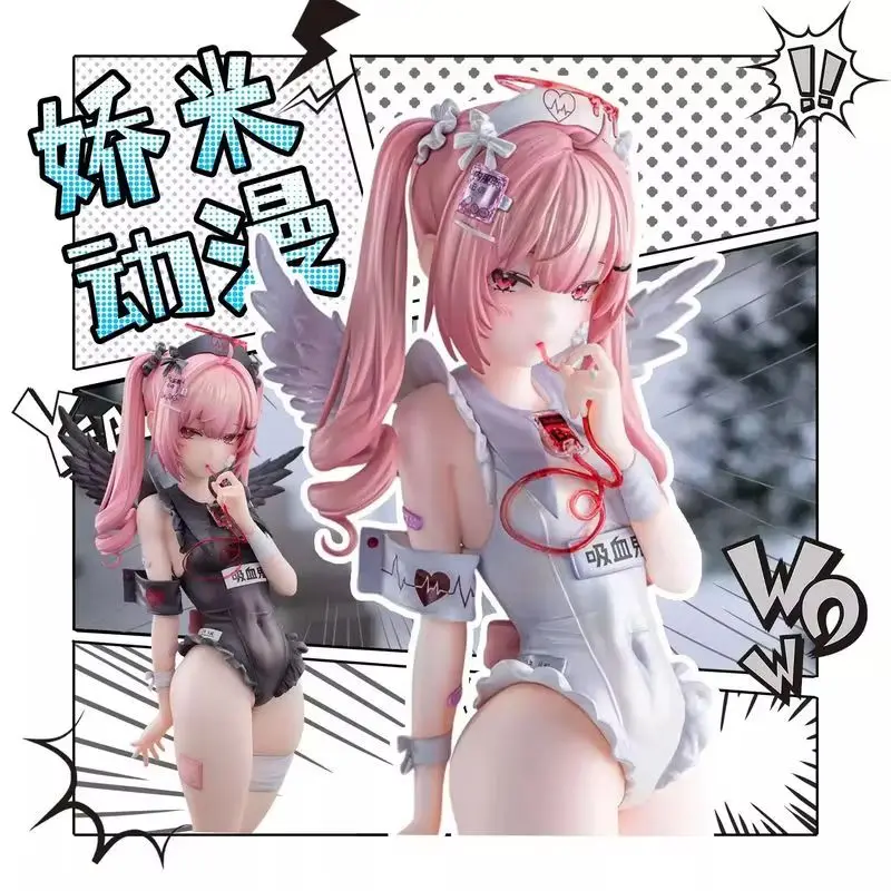 

26cm Tsukuyomi Riko Trainee Nurse Bibi Buttons Girls Toys Chinese Anime PVC Action Figure Toy Game Collection Model Doll