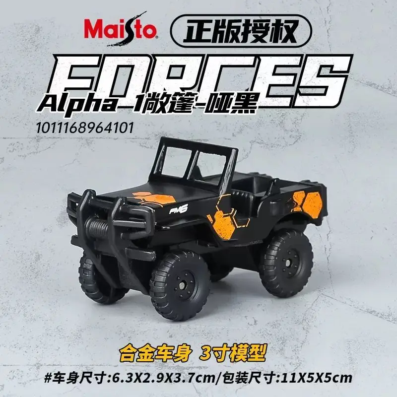 

Maisto 3-дюймовая реалистичная модель военной техники: танк, боевая машина пехоты, джип-транспортер, украшение, игрушка для мальчика, подарок