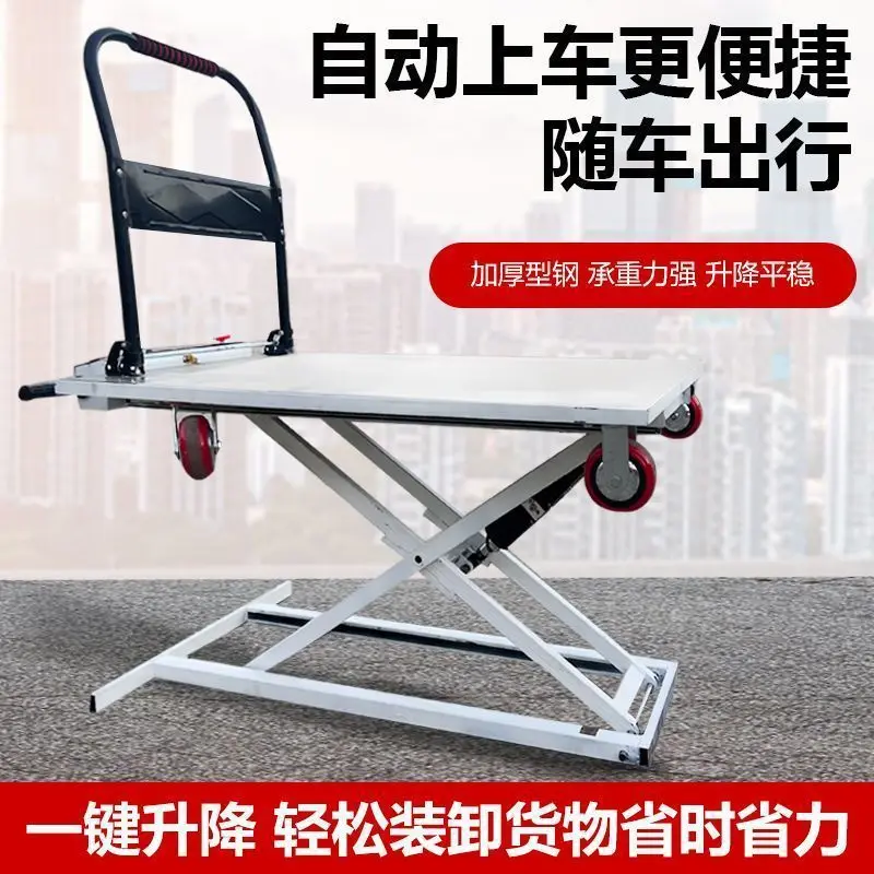 

Подходит для новой электрической гидравлической подъемной тележки Ximu Lake, бортовой грузовик, подъемный стол, ножницы, подъемный стол