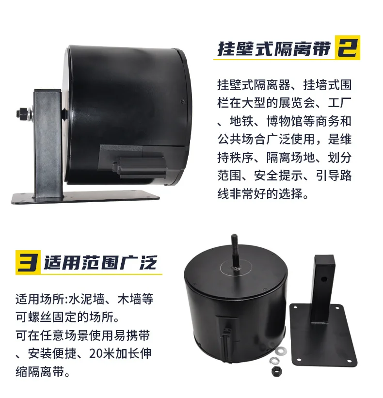 Durable super long 20 meters hanging guard belt wall hanging telescopic belt airport seaport flow control
