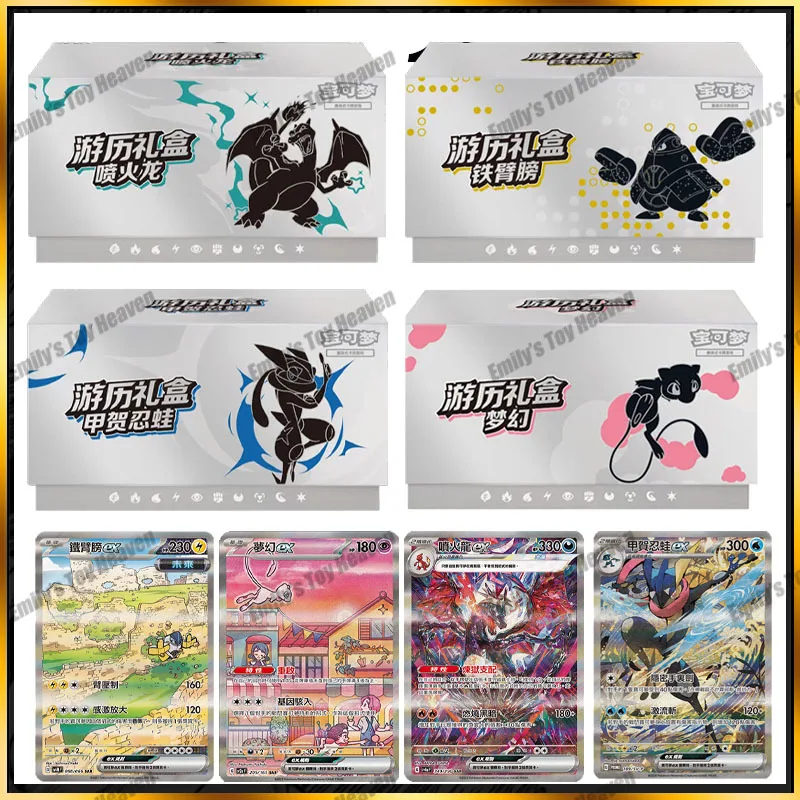 متوفر في المخزون جديد 100% صندوق هدايا مسار الرحلة الصينية المبسطة ETB صندوق عرض قابل للجمع هدايا ألعاب المنافسة