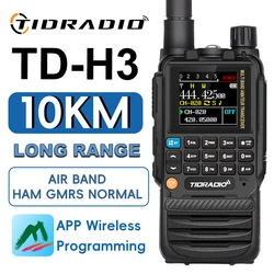 TIDRADIO H3 Long Range Walkie Talkie Phone APP Wireless Programming Air Band GMRS Two Way Radio USB Type-C Programming &Charge