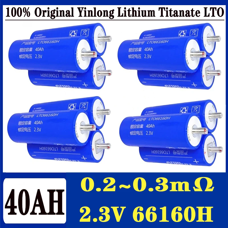 

Оригинальный литий-титанатный аккумулятор класса A LTO66160H, 40 Ач, 2,3 В, разряд Yinlong 10C, DIY, 12 В, 24 В, 48 В, автомобильная аудиосистема, без налога