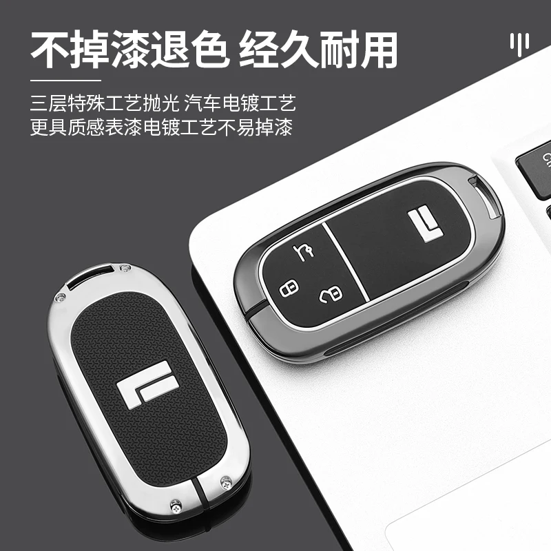 Per Polestones JiShi 01 2023 Metal Smart Key Keyless Remote Entry Fob Case Cover