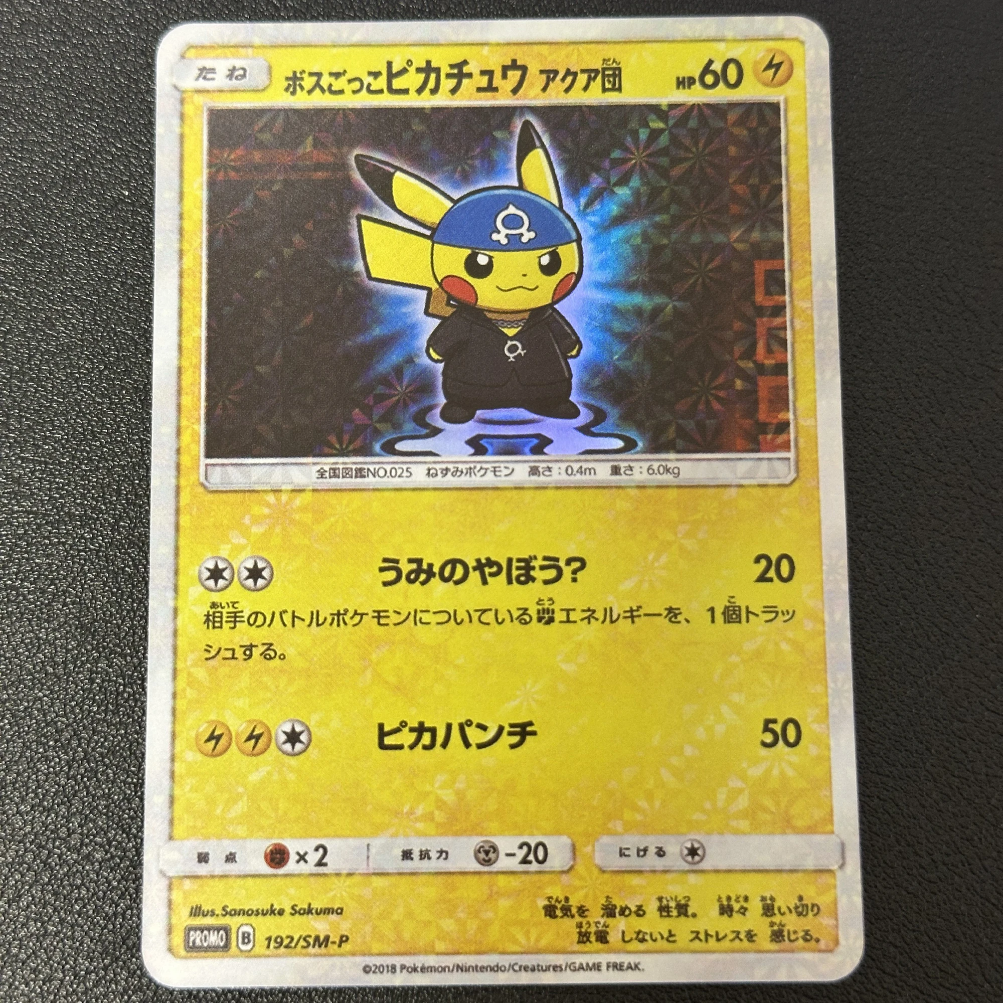 7 Pçs/set PTCG Pk Cross Dressing Cor Flash Card Diy Self Made Jogo Clássico Anime Coleção Cartões Brinquedos de Presente