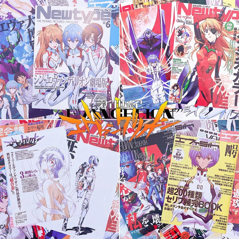 10/20/40pcs Evangelion Ayanami Rei Anime Poster Magazine Cover Poster Vintage Home Wall Sticker Room Decoration Painting Poster