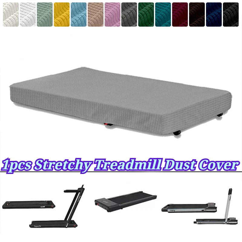 1pcs Stretchy Corn Grid All-inclusive Treadmill Dust Cover, Household Sun & Dust Resistant Fitness Equipment Protective Cover