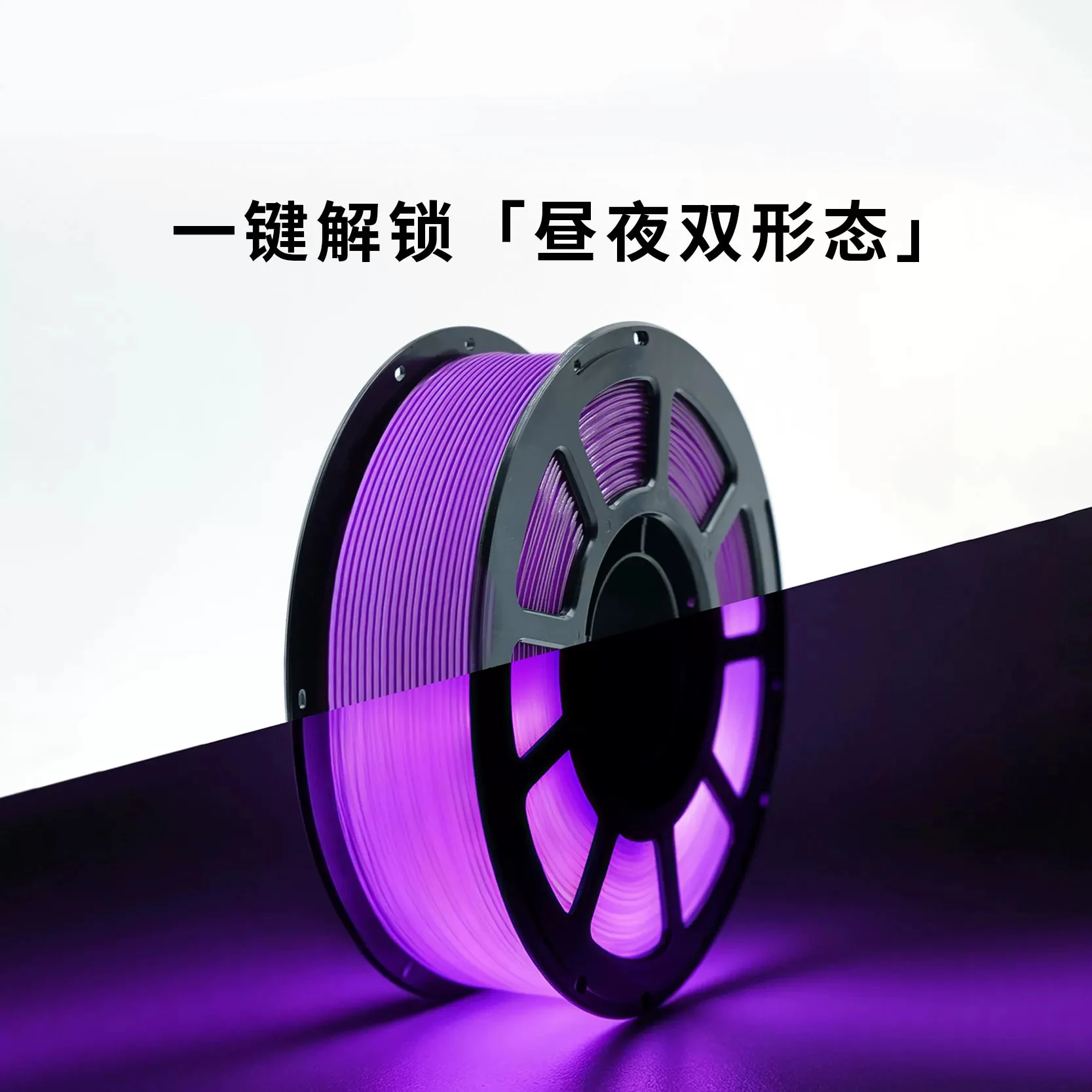 95A1.75mm luminous multi-color TPU 3D printing consumable filament is easy to print and compatible with TuZhu printer.