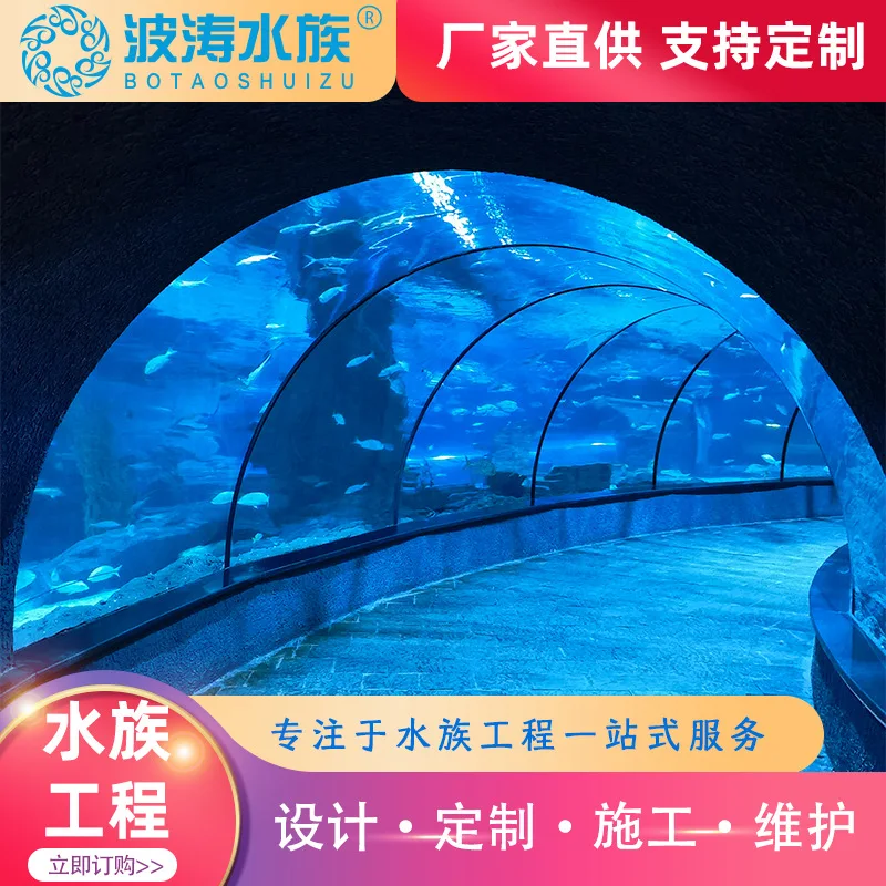 Custom. Acrylic Fish Factory Design and Construction Aquarium Exhibition Display Embedded Large Acrylic Ecological Fish Tan