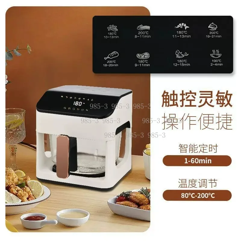 8.5L Household Electric Fryer, Transparent Glass Pot Intelligent Temperature Control Air Fryer view 3