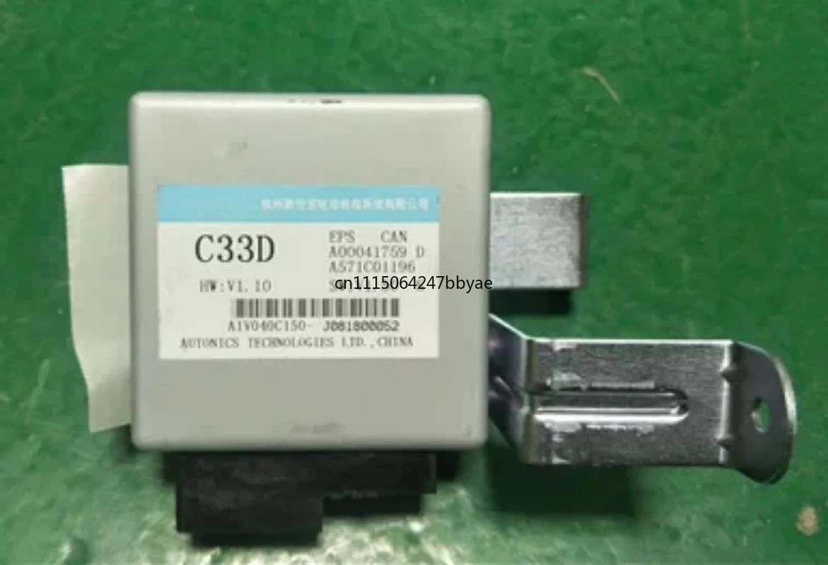 For BAIC X25 Changhe Q25 Auto Spare Part A00041759 EPS Electronic Power Steering Controller Module