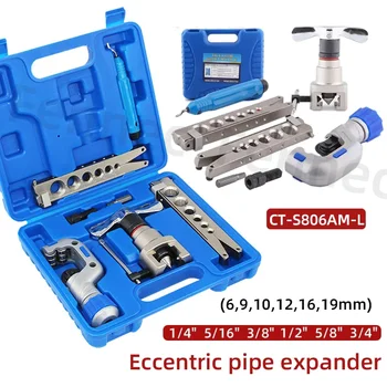 Air conditioning refrigeration repair kit copper pipe expander tool CT-S806AM-L manual electric dual purpose metric and inch