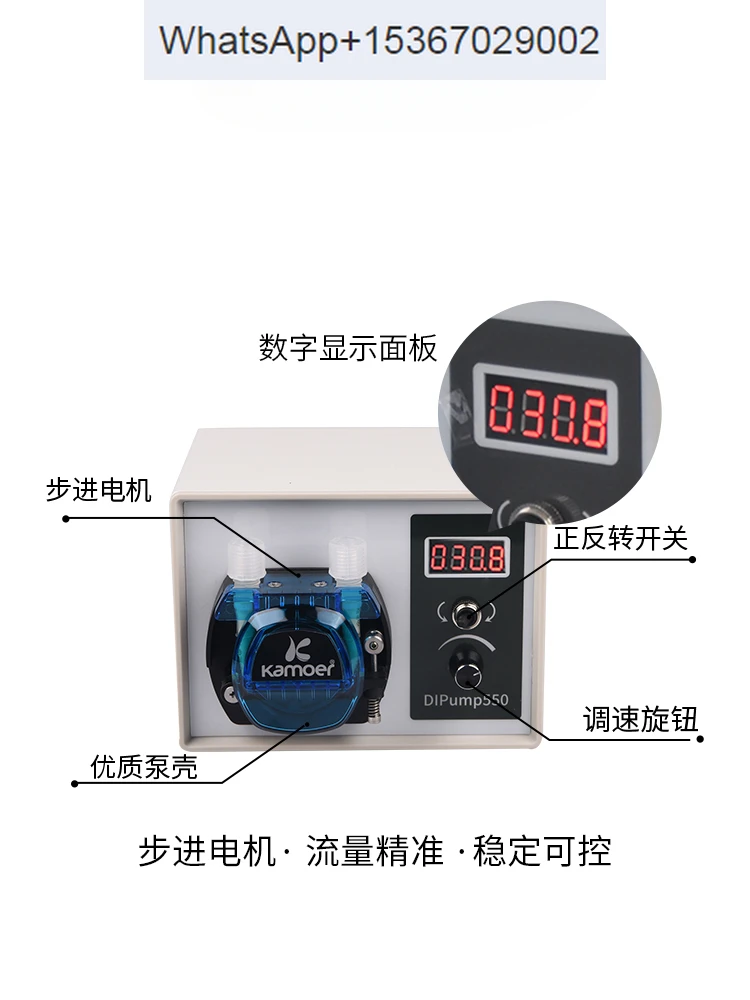 Peristaltic Pump , Large Flow Pump, Filling Machine, Precision Food Grade Laboratory Controlled Quantitative Constant Flow