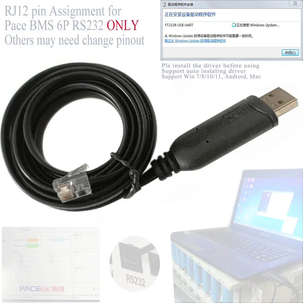 USB to RJ12 for PACE BMS Inverter 6P RS232 Port PBmsLVTools HS-PACE-232-BP_v2.6 Monitor Manage Cable