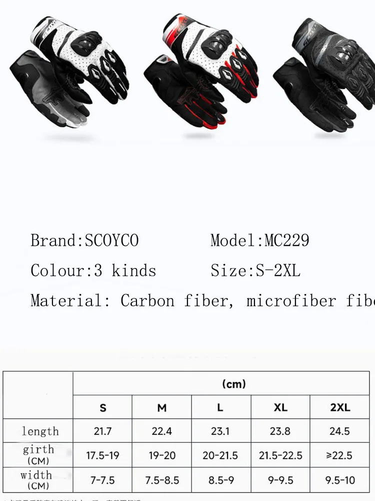 SCOYCO Summer Motorcycle Gloves Microfiber Punching Ventilate Touch Screen Carbon Fiber TPU Protection Motocross Gloves