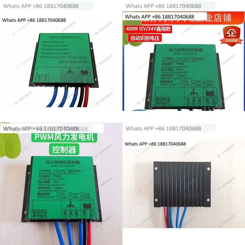 1PC for Nair Wind Power Enterprise Store Waterproof Wind Turbine Controller 100-400W 12V 24V 48V