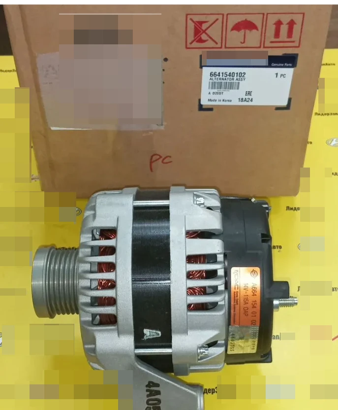 

Alternator Assy DSL For Ssanyong Rexton Rodius/ Stavic 6651540102