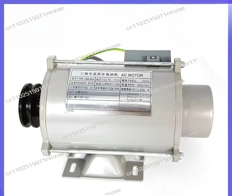 EMB-80-4 SE-JR Three-Phase AC Asynchronous Motor for Elevator Door Machine