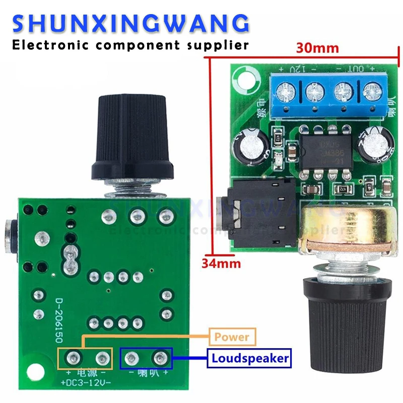 LM386 Audio Power Amplifier Board DC 3V~12V 5v Mini AMP Module Adjustable volume