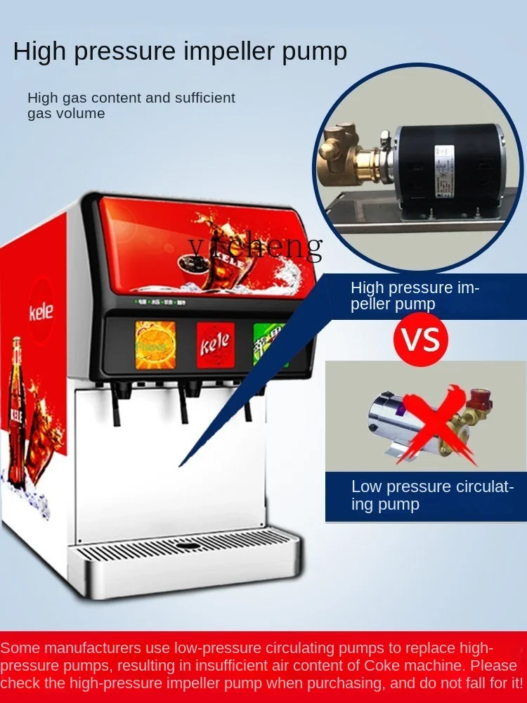 Коммерческий сироп для колы ZC, Ранняя мгновенная машина для бургеров, самообслуживания с тремя клапанами, Питьевая машина с карбоновой кислотой