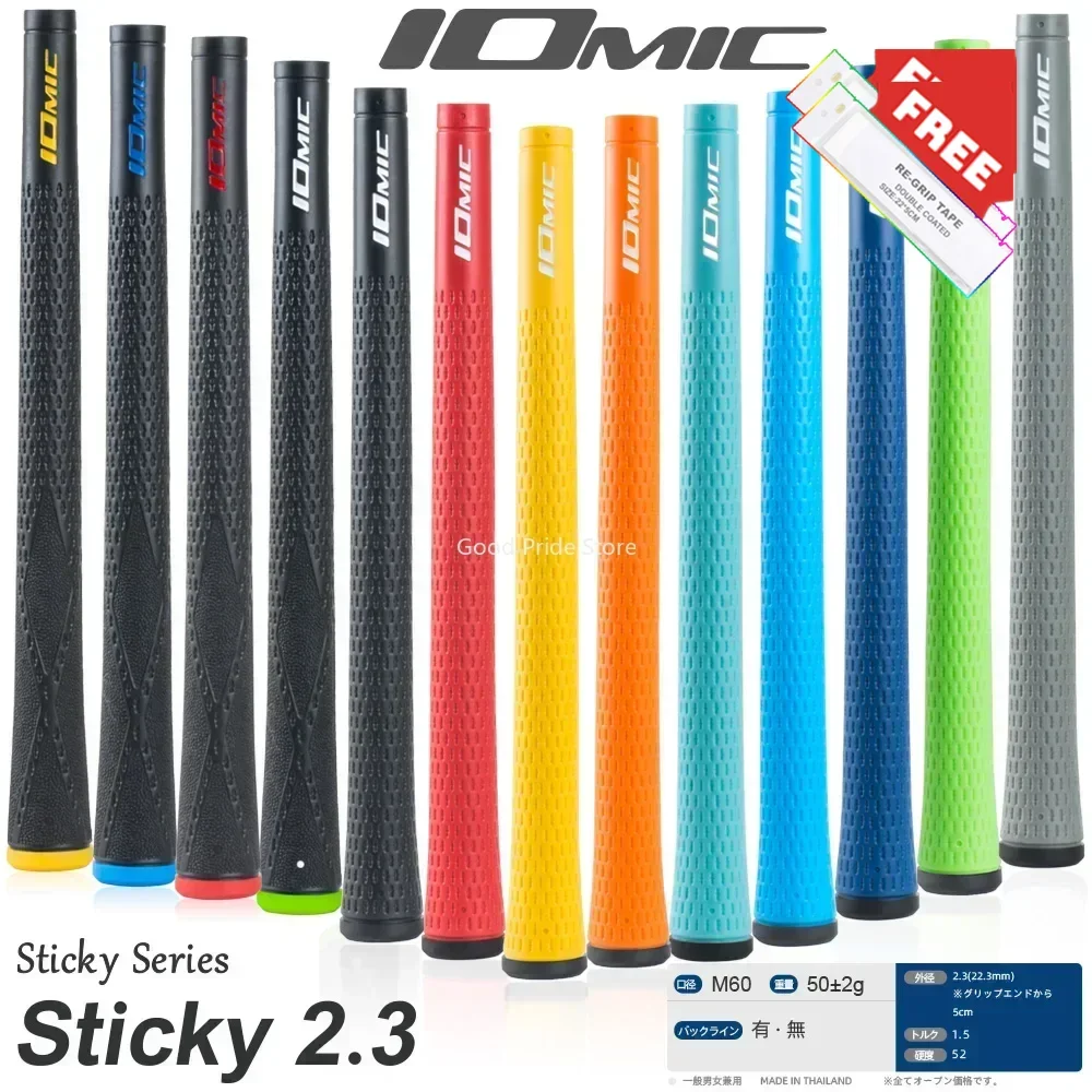 شحن Tape13Pcs قبضة الغولف Iomic لزجة تطور 2.3 مضرب الغولف قبضة عدة النساء العالمي المطاط سوبر نادي عالية التقنية سوينغ قبضة #1