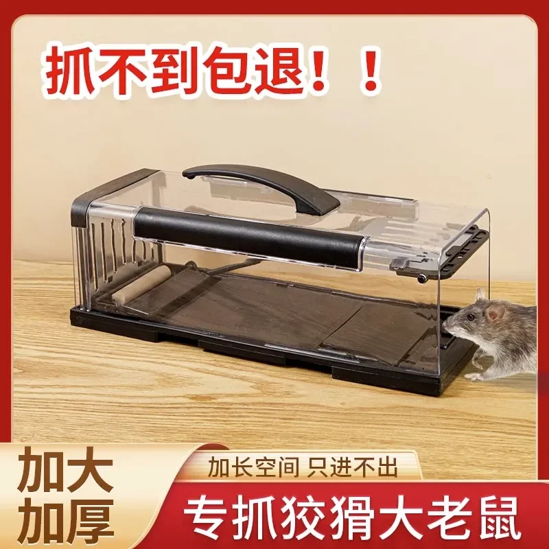 Fully Automatic Mouse Catching Device Household Continuous Mouse Catching Device