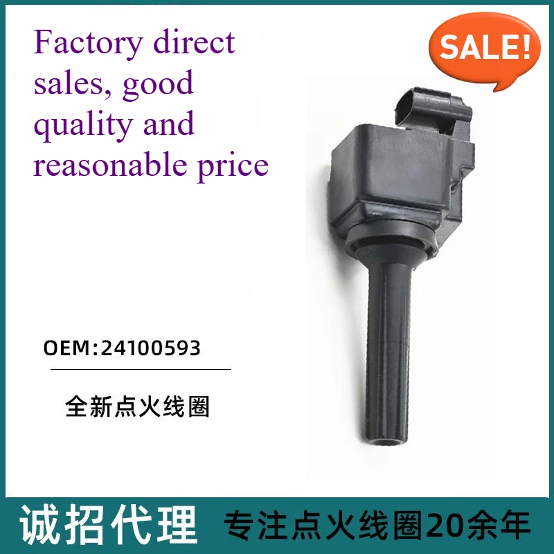 

Оптовая продажа катушки зажигания для Buick Encore 1.4T Chevrolet Trax, запасные части OEM