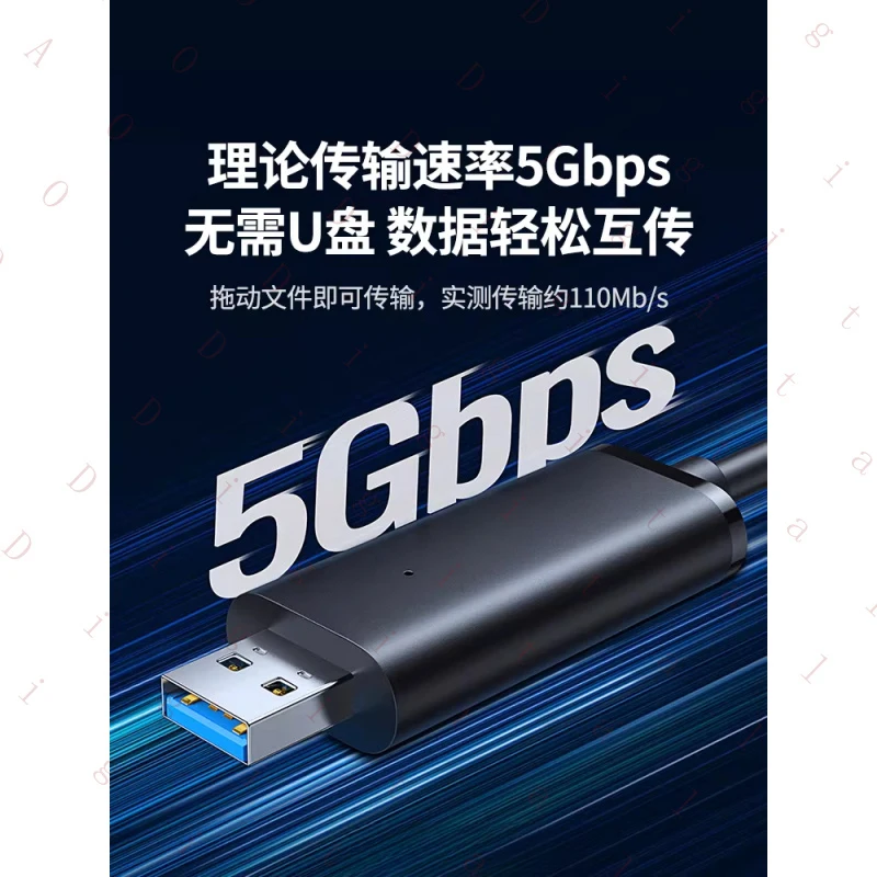 BR  USB3.0Duplication cable for mutual transfer of computer data between devicestypec