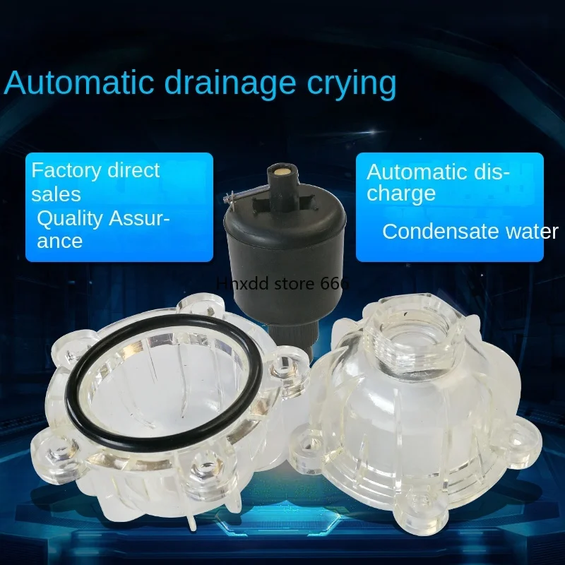 Fully transparent automatic drain QAD400-04 float type automatic drain valve