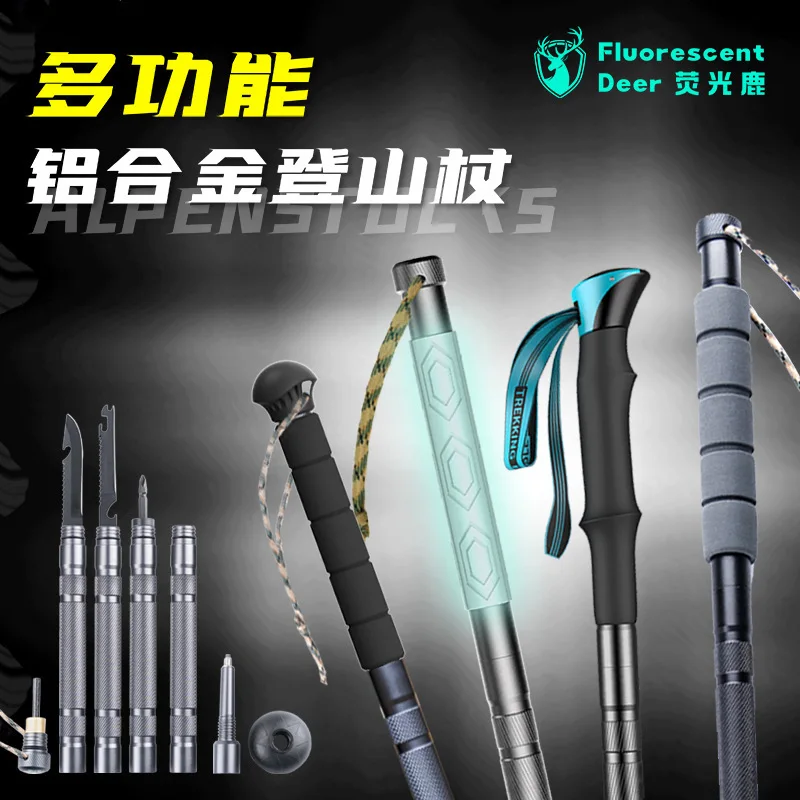 

Lightweight folding hiking self-defense stick multifunctional outdoor telescopic walking stick aluminum alloy trekking stick