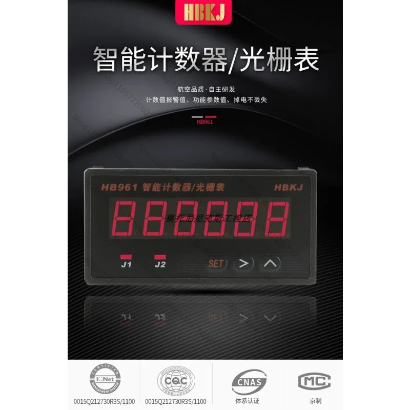 For HB961 Industrial Pulse Counter, Quadrature Grating Length Measuring Meter with Alarm Relay