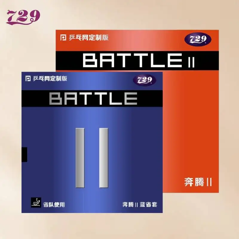 

729 Ping Pong Rubber Bent 2 Provincial Team Gold Edition Blue Ocean Cotton Cover Blue Province Crazy