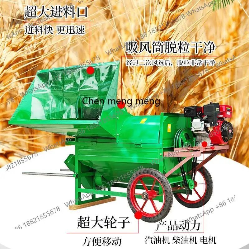 เครื่องสีข้าวอเนกประสงค์ Z189 a01 สำหรับเมล็ดพืชในครัวเรือน เช่น ข้าวสาลี ข้าวฟ่าง ถั่วเหลือง ข้าวฟ่างเล็ก งา ข้าว