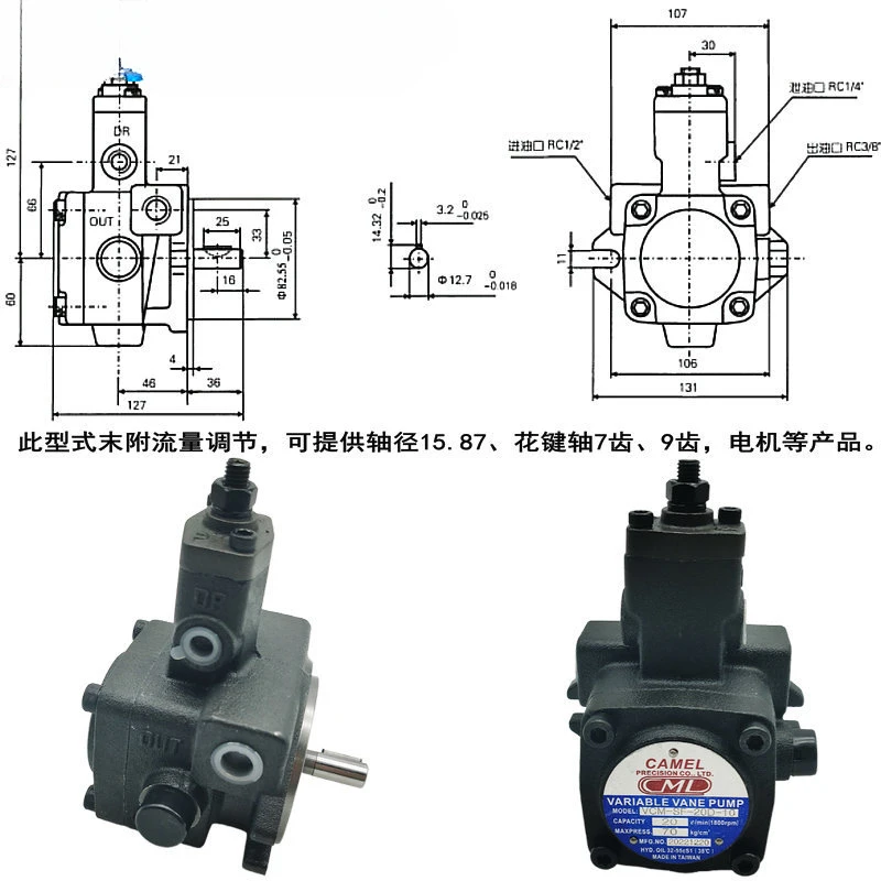 CML full word hydraulic oil pump VCM-SF-12B/15B/20B-10 variable vane pump 30/40C/AS/D-20