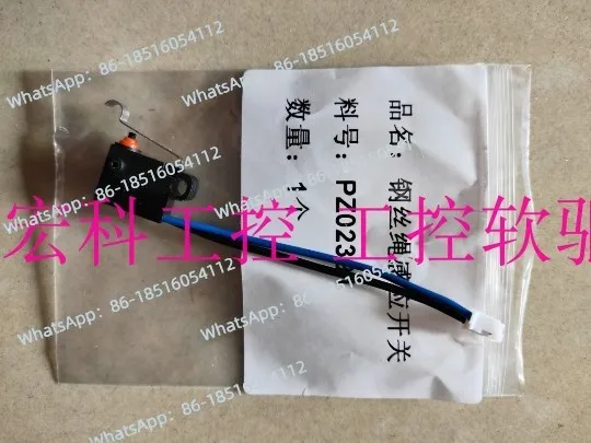 

NXT Feida Accessories Feida Wire Rope Induction Switch PZ02391 PZ02392 PZ02393 PZ02394