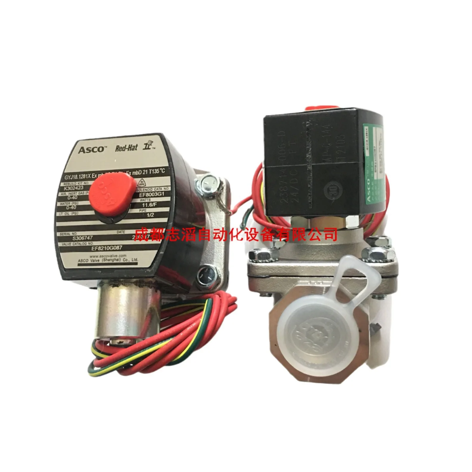 2025 EF8210G087 لفائف الجهد DC24V الأمريكية ASCO صمام الملف اللولبي المقاوم للانفجار صمام عنصر التحكم الهوائي #5