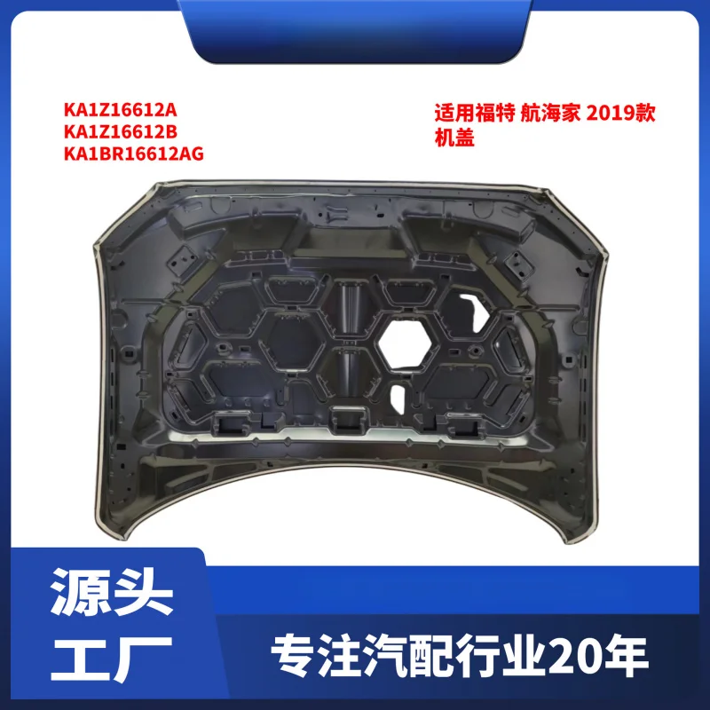 Suitable For Ford L… - image