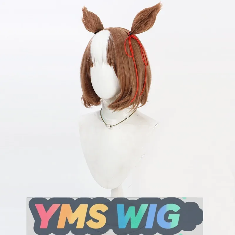 【YMS WIG】Jockey Girl Alouma Cinderella Brand New Shiny Cosplay Wig With Ears And Tail Bob Cut