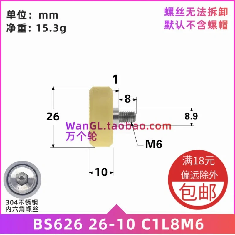 1Pc 626 plastic coated bearing thread M6 stainless steel bolt plastic Peilin drawer push-pull pulley