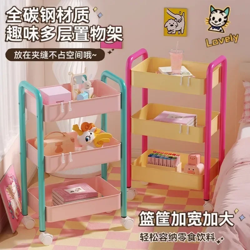 Shelf kitchen floor-to-ceiling bedroom, multi-layer baby snack mobile, bathroom toilet, storage rack, trolley