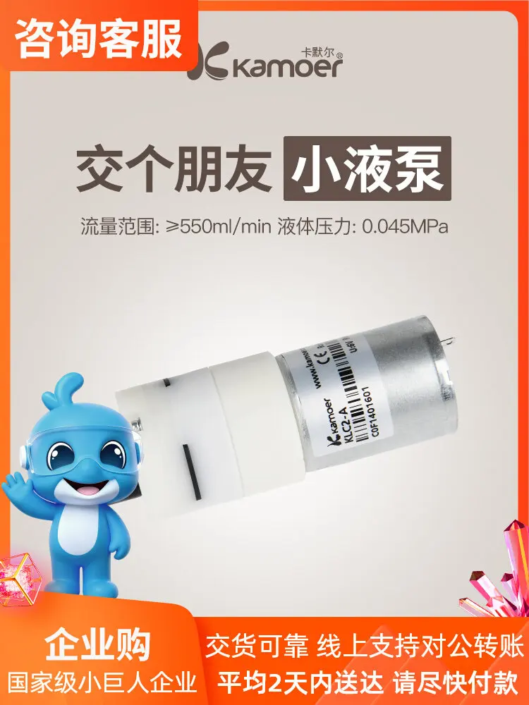 Miniature Diaphragm Pump Vacuum Pump Laboratory Air Pump Micro Inflator Pump Pneumatic Suction Pump for Scientific Research