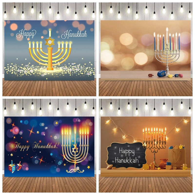 Judaism Happy Hanukkah Backdrop Rosh Hashanah Jewish Holy Holiday Festival Family Party Decoration Photography Custom Background