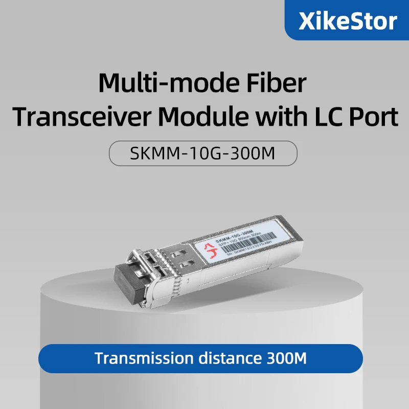 Оптический модуль XikeStor SKMM-10G-300M для коммутатора/сервера/маршрутизатора/оптоволоконного приемопередатчика, широко совместимый/Plug and Play