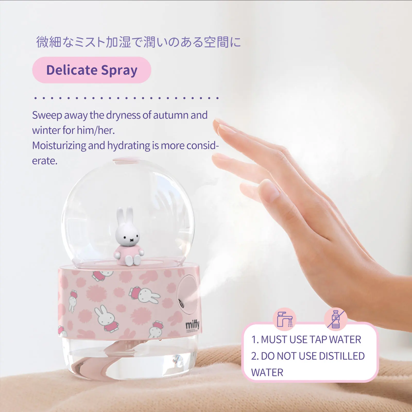 MIPOW&miffy Crystal Ball Mist Humidifier