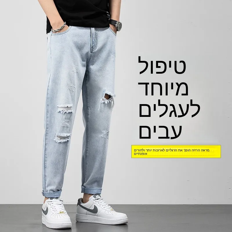 

Ripped Washed Casual Straight Leg Thin Summer Denim Jeans for Men Loose Fit Trendy Brand Nine-Piece Length Jeans Cotton Elastic