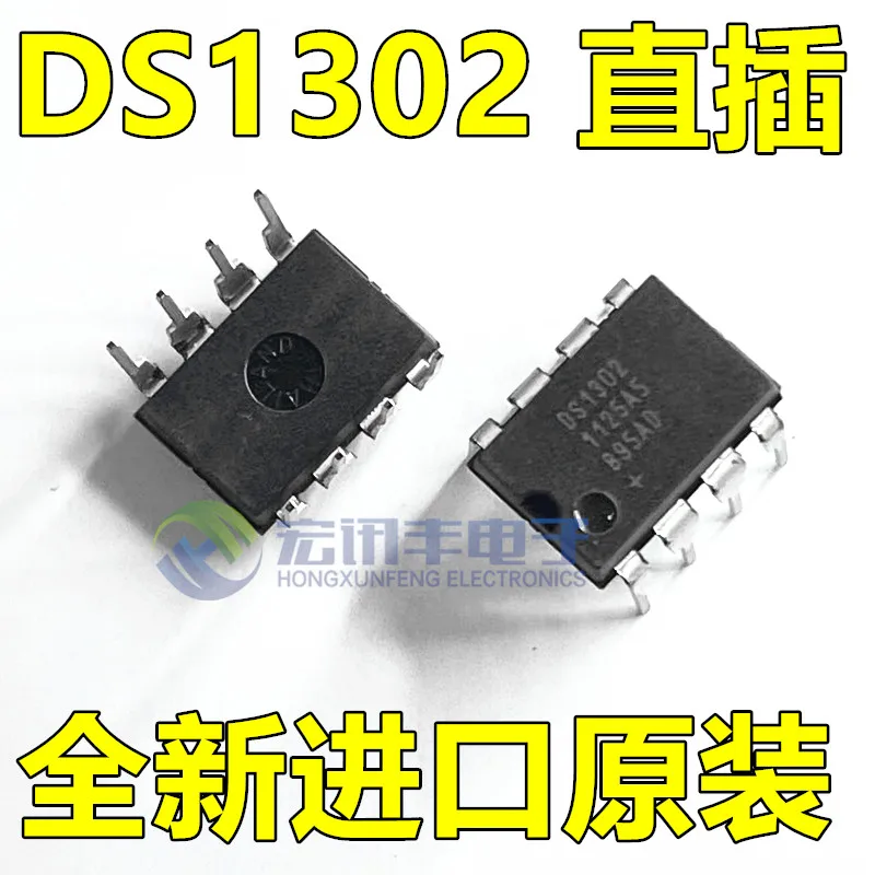 DS1302 DS1302N DIP8        10PCS